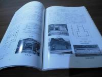 埼玉の近世社寺建築 : 埼玉県近世社寺建築緊急調査報告書