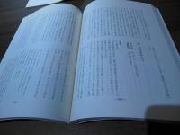 埼玉の民謡 : 埼玉県民謡緊急調査報告書