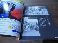 草野球の友