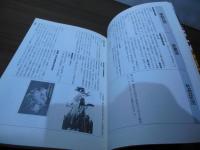 連合赤軍事件を読む年表 : 事件の全貌をこの1冊に凝縮!