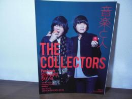 音楽と人　2017.3   THE COLLECTORS