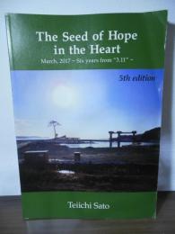 The Seed of Hope in the Heart  March,2017  Six years from 3.11  5th edition