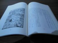 調査資料