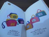 ミスタードーナツのプレミアム