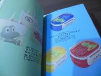 ミスタードーナツのプレミアム