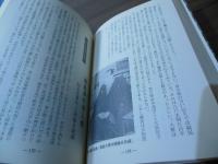 足利 : 原始から現代まで