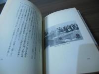新宿に生きる　　平和な暮らし、自由をめざして