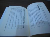 驚異の療法「ソフトカイロ」