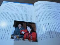 季刊チャイカ　創刊号-第3号　3冊セット