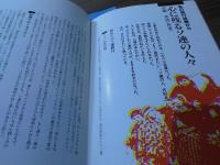 季刊チャイカ　創刊号-第3号　3冊セット