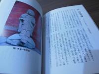 しもつけの石仏探訪