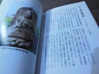 しもつけの石仏探訪