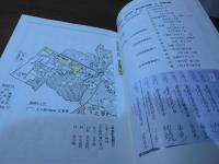 日光道中　ー江戸より第二の宿駅ー　組合駅　草加宿駅と宿場町案内　