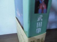 少年聖歌隊