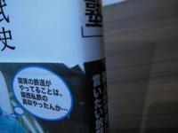 鉄塾 : 関東VS関西教えて!都市鉄道のなんでやねん?