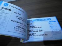 プレゼン資料のデザイン図鑑