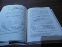株式投資 : 長期投資で成功するための完全ガイド
