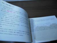 伊東郷土史年表