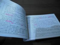 伊東郷土史年表