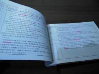 伊東郷土史年表