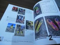 GINZA特別編集 スニーカー愛が止まらない！ (MAGAZINE HOUSE MOOK)