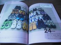 GINZA特別編集 スニーカー愛が止まらない！ (MAGAZINE HOUSE MOOK)