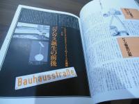 ドイツ製品の本