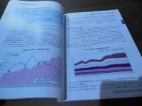 裁判の迅速化に係る検証に関する報告書