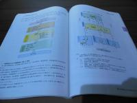 裁判の迅速化に係る検証に関する報告書
