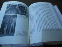 レスビアンの歴史