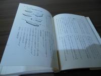 四季の海づり　しかけと釣り方のコツ