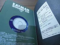Eat-man sound art book
