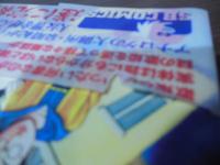 キュービック城の秘密