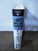 ザ・ライフルズ