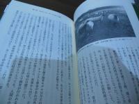 私の最後の羊が死んだ