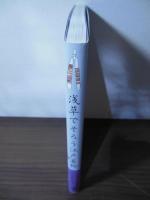 浅草でそろう江戸着物