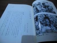 獅子舞の分布と伝承