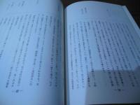 椋神社御田植神事 : 秩父市大字蒔田(上蒔田)