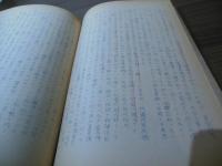 壽能城関係史料　ー潮田家文書を中心としてー