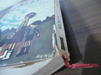 貧乏追放 : 蟻の街の経済学