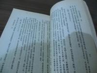 清代地震档案史料