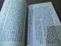 清代地震档案史料