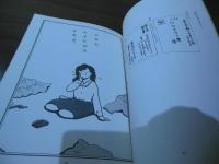 面体考