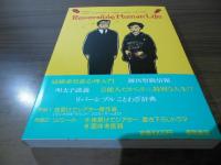 面体考