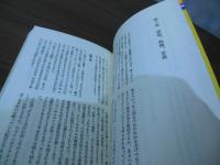 童話の書き方