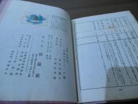 白銀のダリア