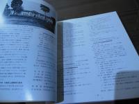 埼玉県立浦和図書館50年誌
