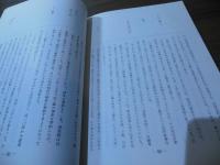 飯田八幡神社の祭り(鉄砲祭)　ー秩父郡小鹿野町飯田ー