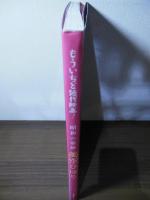 昭和の歌姫   美空ひばり