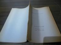 移動図書館5周年のあゆみ